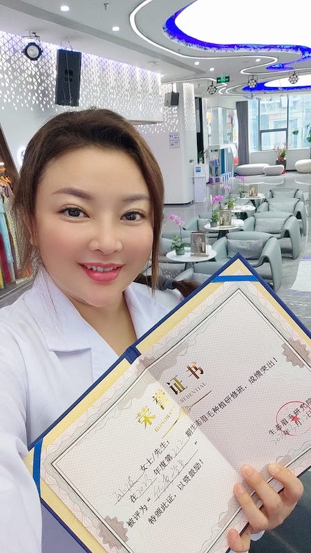 Sun Bo, Sunspace Makeup Master